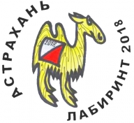 «ЛАБИРИНТ- 2017» «ЛАБИРИНТ- 2017»